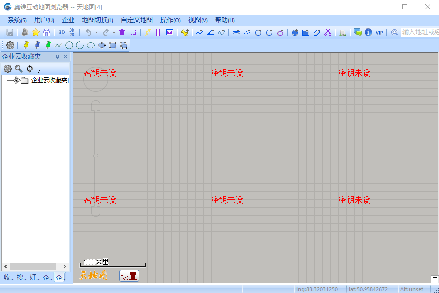 奥维互动地图下载安装2024版v10.0.5 官方版