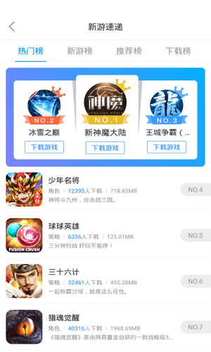 梦影互娱appv5.2.3 安卓版