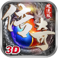 3D湥ٰv1.0.1.3100 ׿