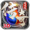 3D湥ٰv1.0.1.2800 ׿