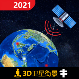 西瓜全球3D高清街景appv14.0 安卓版