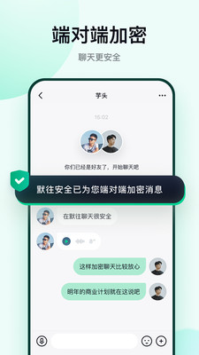 默往app