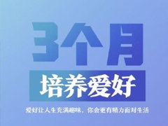 2021只剩最后3个月的心情说说 2021只剩三个月发朋友圈的短句