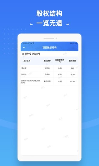 Ƿϻappv1.0.4 ׿