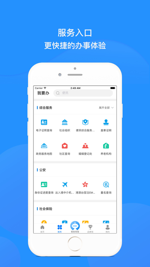 appƻv1.0.15 °