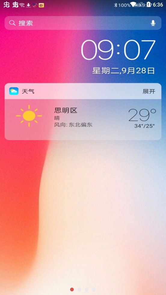 X Launcher Pro仿苹果桌面APPv3.2.0 最新版