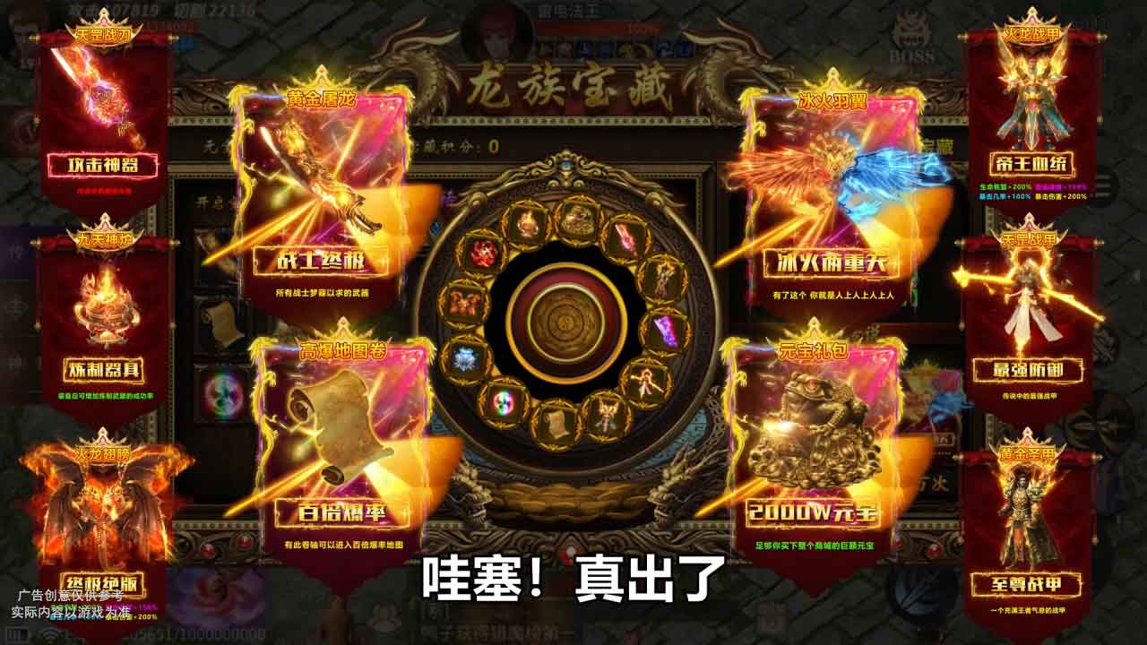 切割无双v1.0.1.2800 安卓版