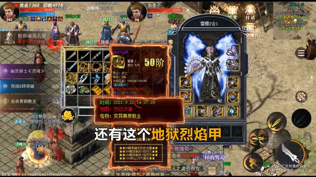 切割无双v1.0.1.2800 安卓版