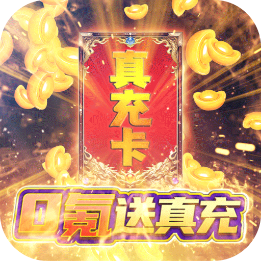 溏心风暴福利版v1.0.0 安卓版