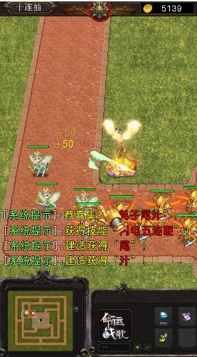 魔塔保卫战v1.7.0 最新版