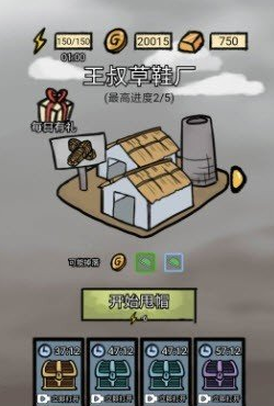 吃我一帽v1.0.1 安卓版