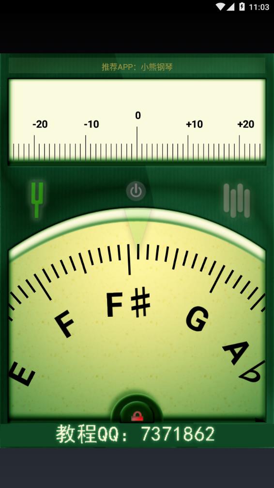 ֪APP(Guitar Tuner)v3.9.0 ׿