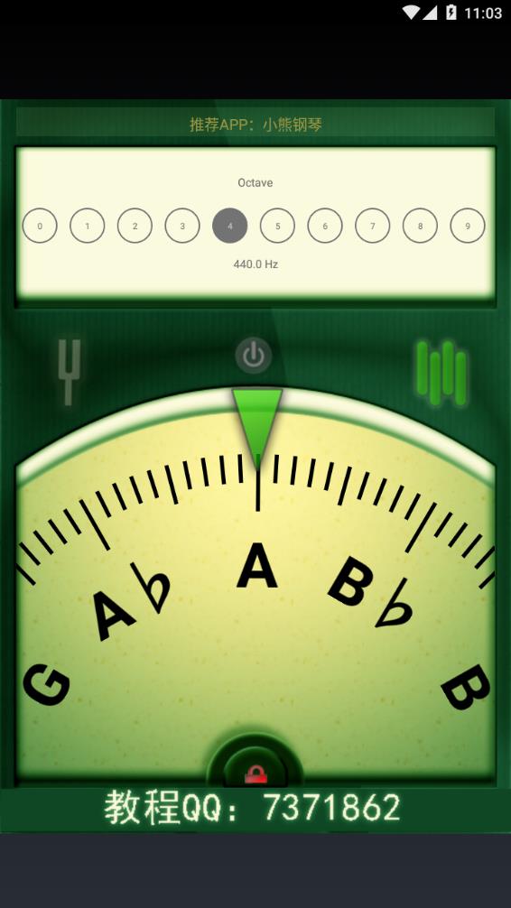 ֪APP(Guitar Tuner)v3.9.0 ׿