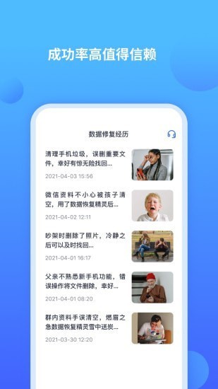 ¼޸ʦappv1.1.4 ׿