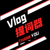 vlogappv1.5.0 °