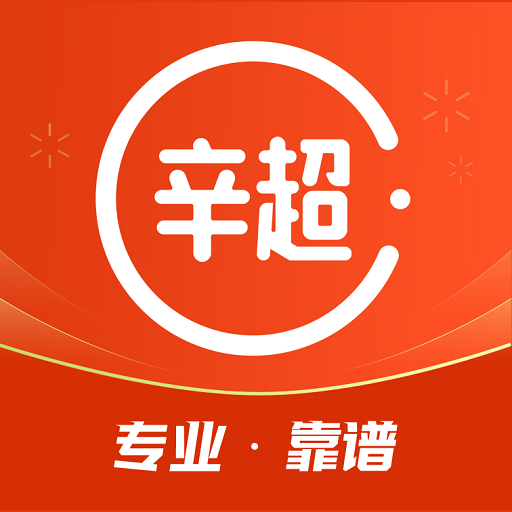 辛超师傅appv1.8.5 手机版