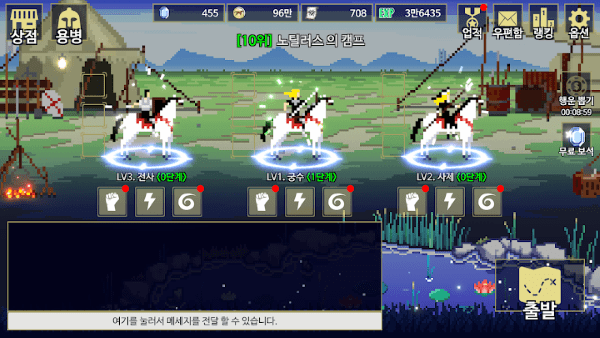 CavalryStory(骑兵养成记app)v1.041 安卓版