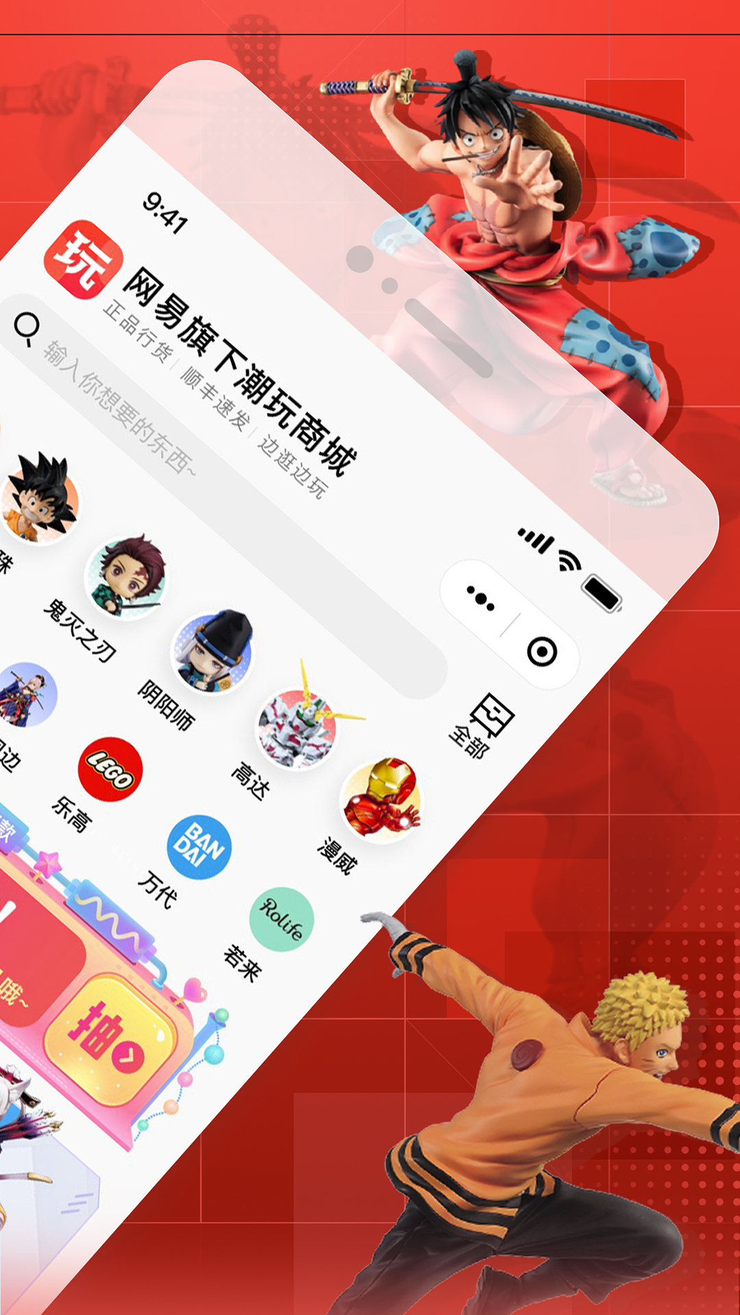 网易大玩家appv1.5.1 最新版