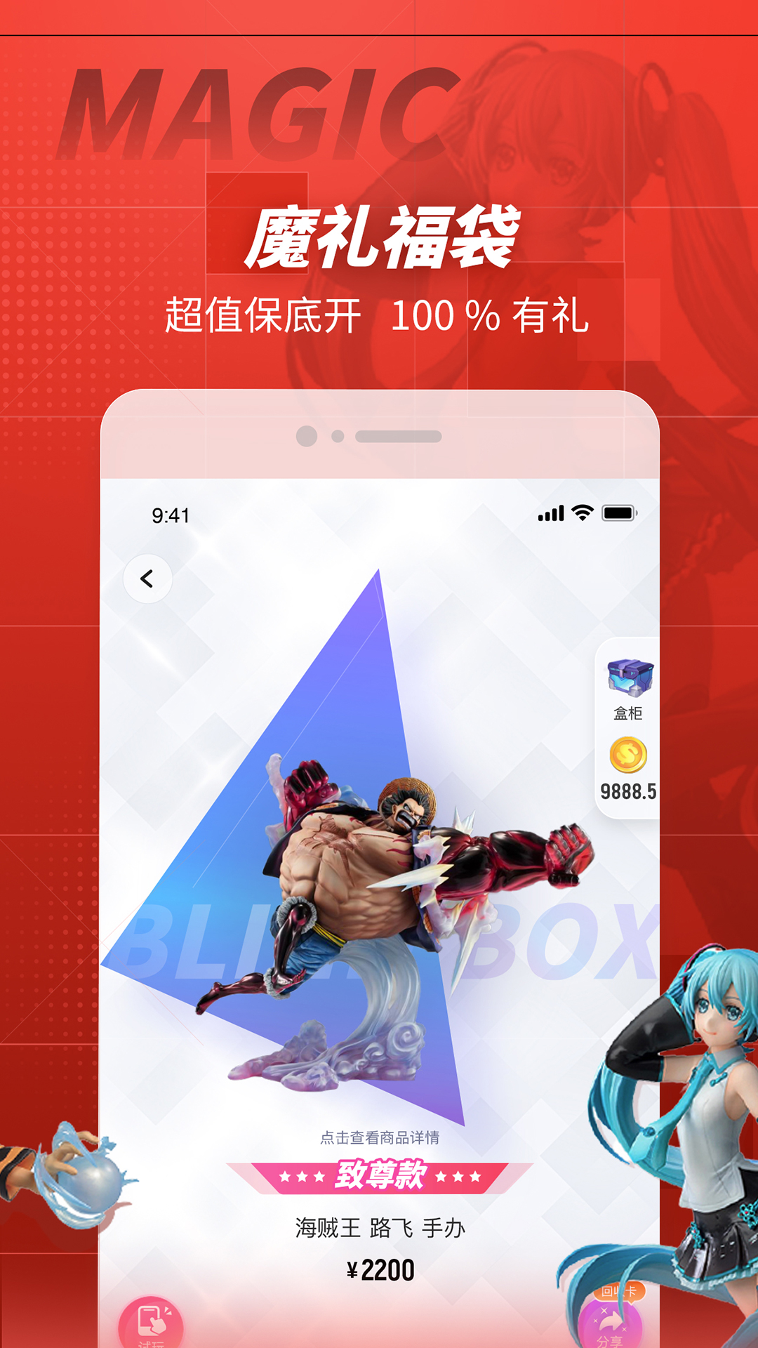 网易大玩家appv1.5.1 最新版