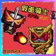 假面骑士rpg无双Vver1.0 安卓版