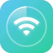 WiFi速连大师appv1.0.0 最新版