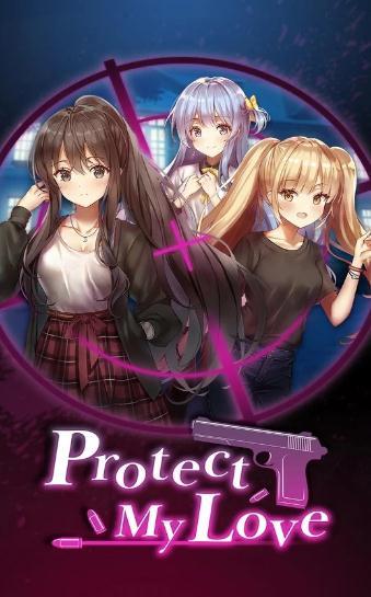 Protect my Lovev1.0.0 汉化版