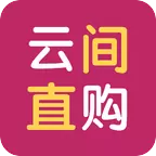 云间直购(云间乐淘)v2.3  最新版