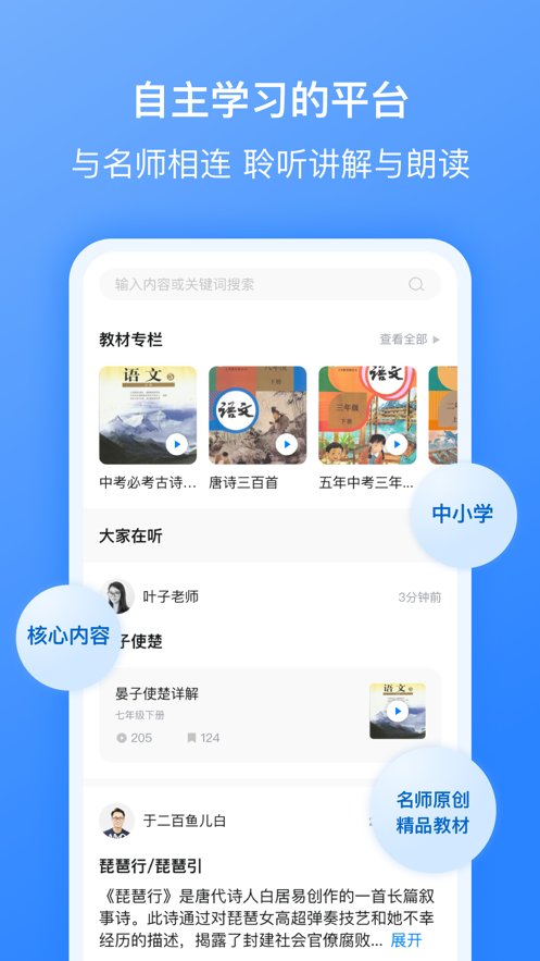 刺猬默写appv2.7.0 最新版