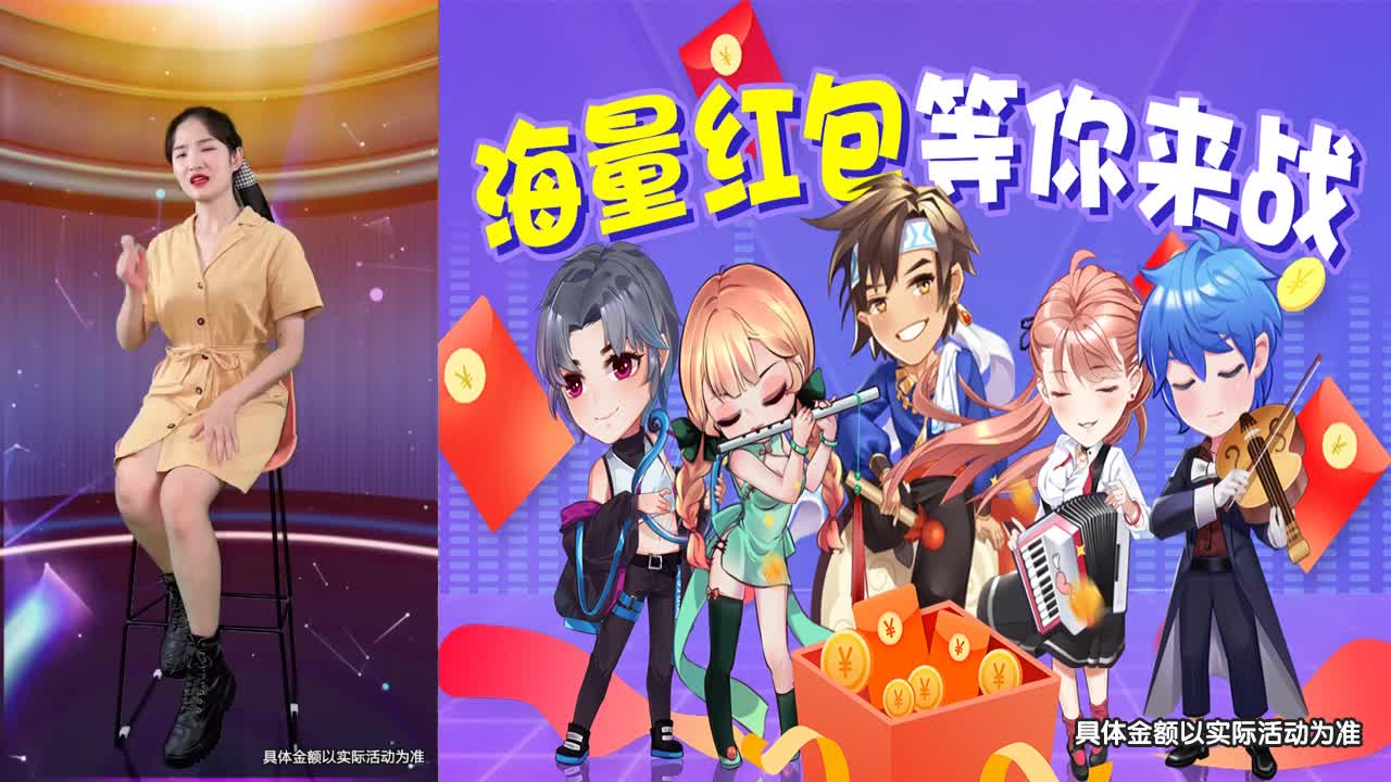 音乐奔跑吧疯提版v1.0.0 红包版