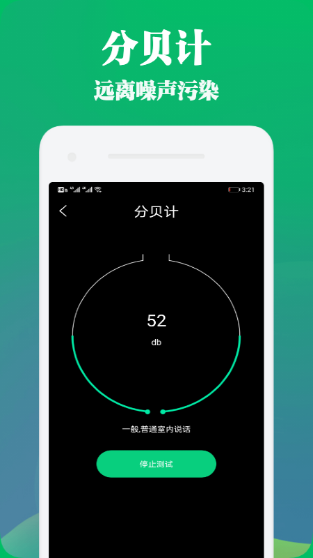 Panda Widget appv1.1 ׿