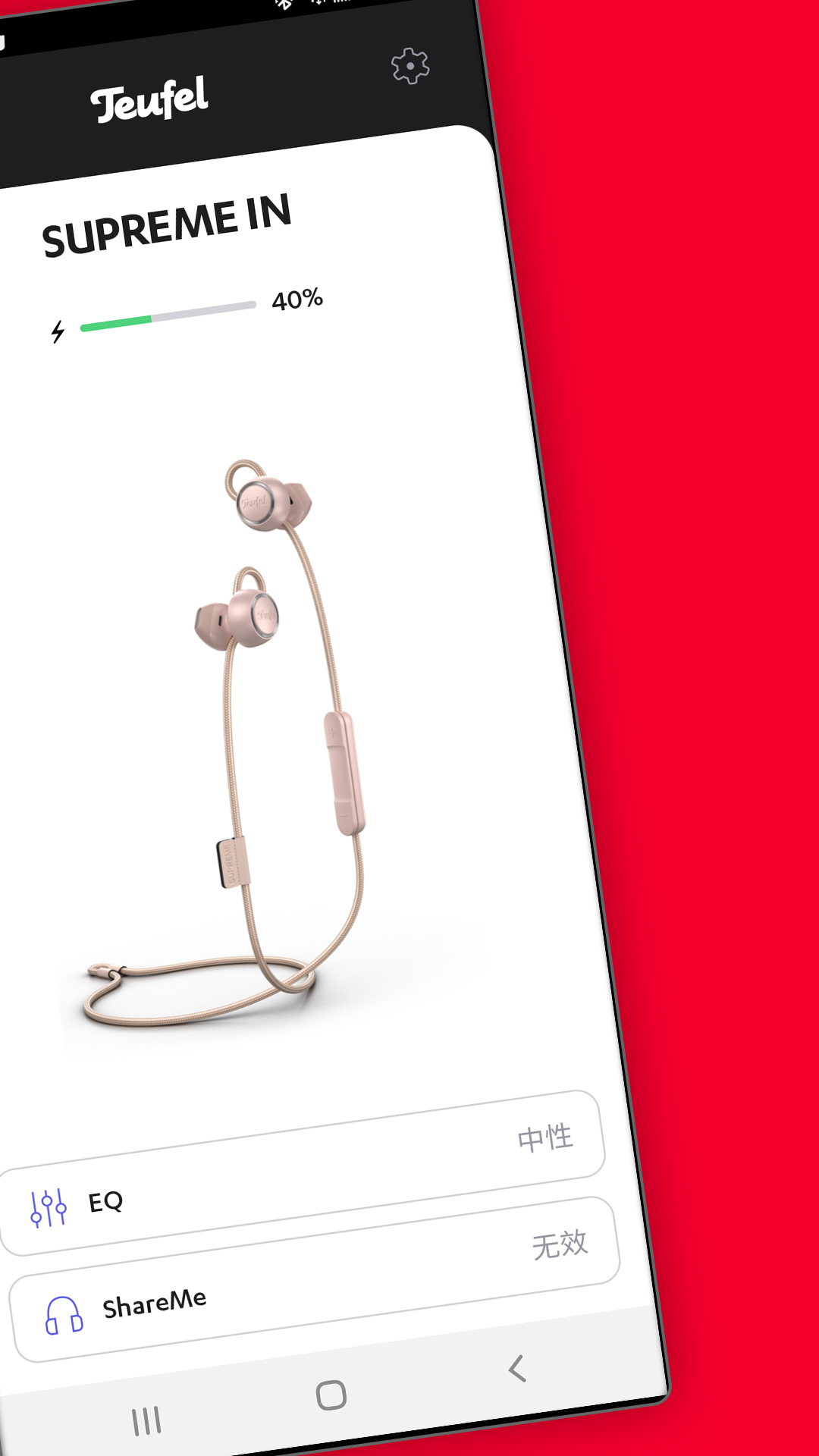 Teufel Headphones׿appv1.4.3a ٷ