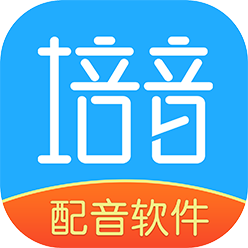 培音-文字转语音appv4.0.9 安卓版