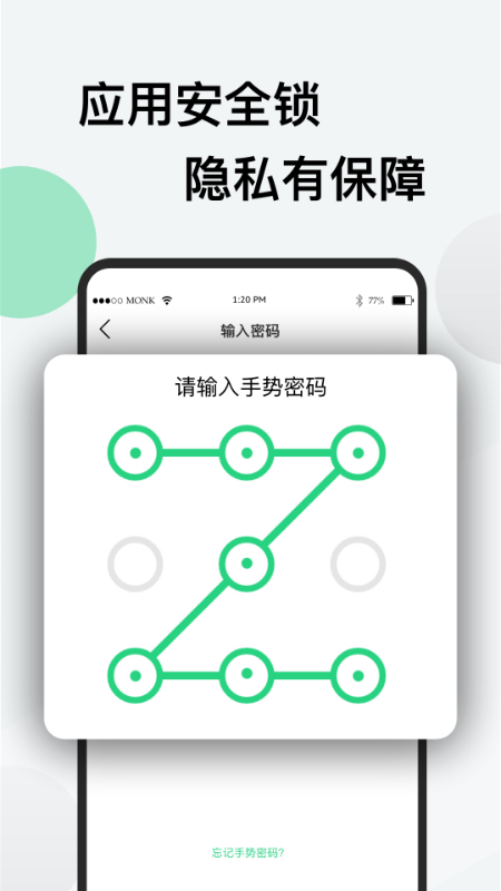 微微分身版appv2.9.1 最新版