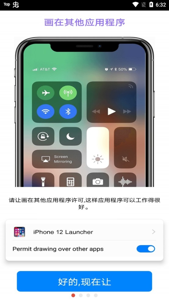 iphone12ģv7.1.6 °汾