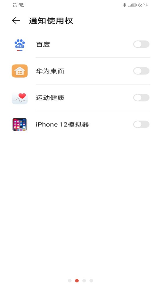 iphone12ģv7.1.6 °汾