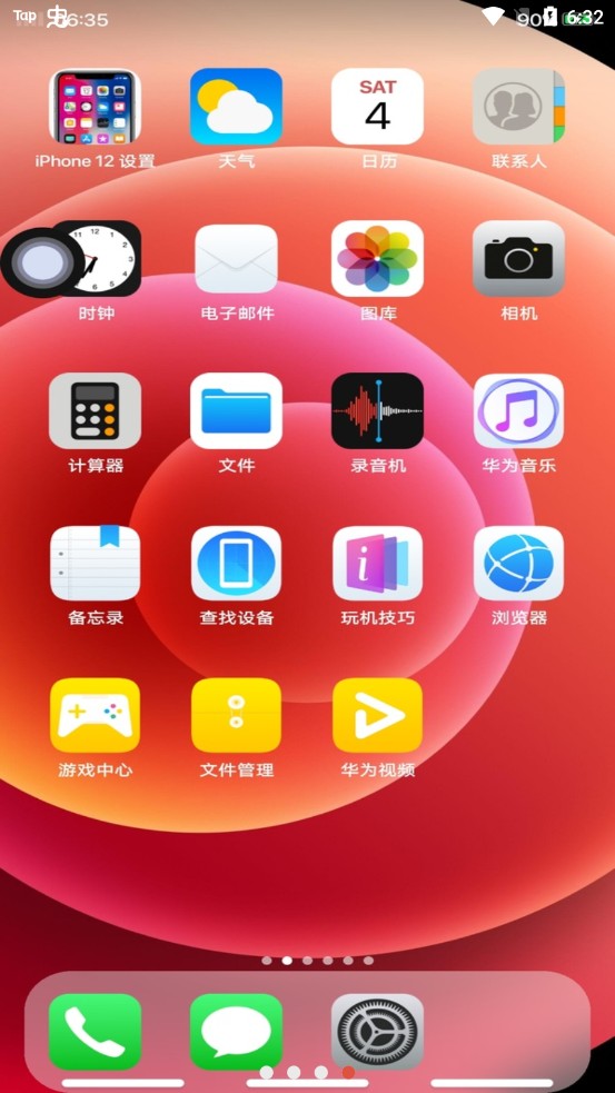 iphone12ģv7.1.6 °汾