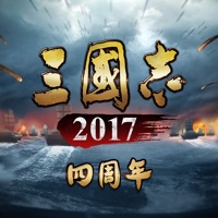 三国志2017iOS版本v3.7.0 官方版