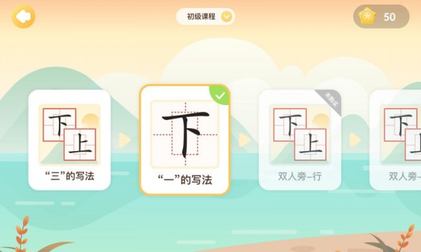 花果童艺appv1.0.0 最新版