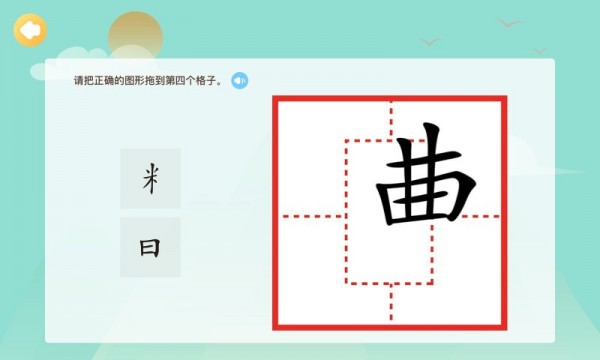 花果童艺appv1.0.0 最新版