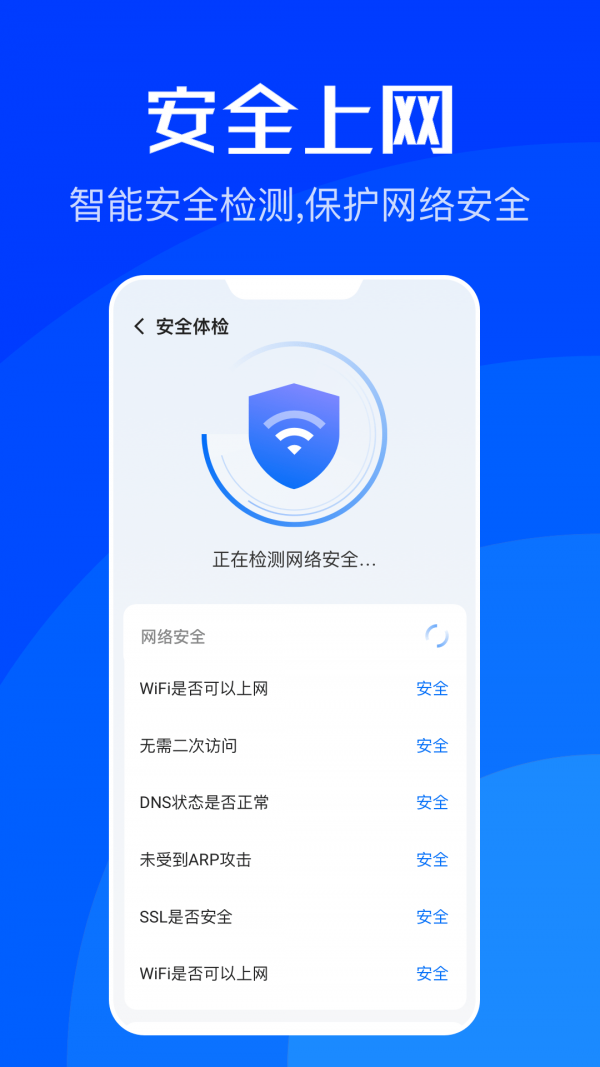 WiFiv1.3.24 °