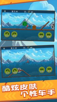 StuntBike(ؼĦг)v1.1 °