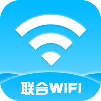 联合WiFiv1.0.2 最新版