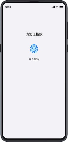 PassStorev1.0.0 ٷ