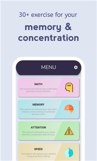 Speed Brain(速脑反应力训练手游)v1.0.2 安卓版