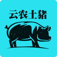 云农土猪appv1.0.3 安卓版