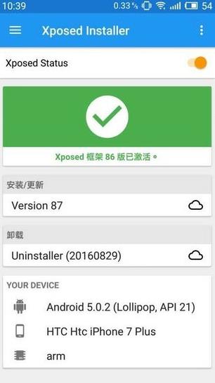 xposed°rootv3.1.5 ׿