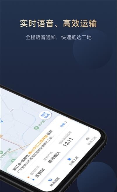 叻叻appv1.3.0 安卓版