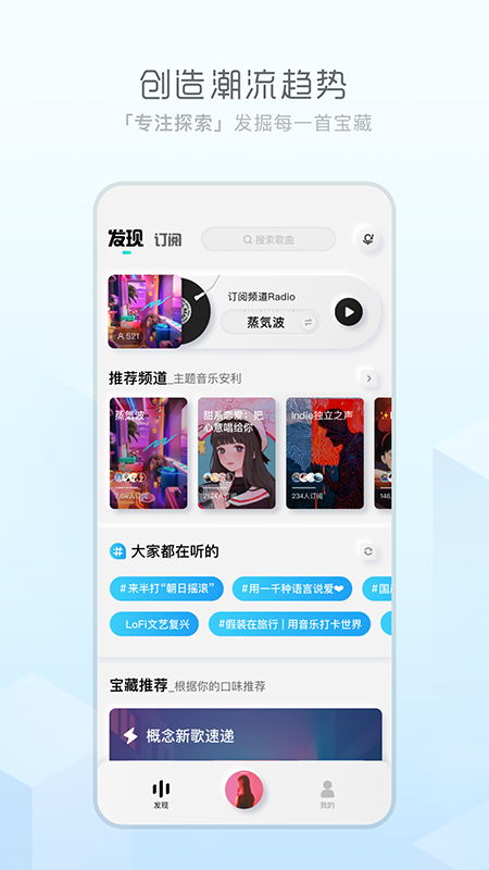 极简音乐appv1.0 安卓版