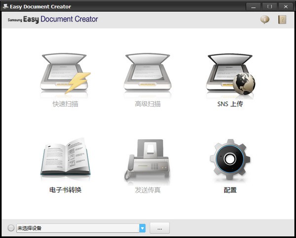 Easy Document Creator(ĵɨʶ)v1.06.60 ٷ