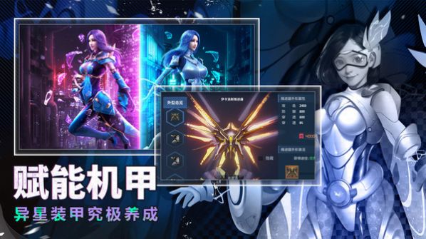 赛博幻想异星文明v1.0.5 最新版